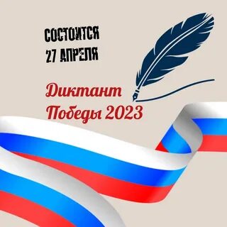 27 апреля 2023