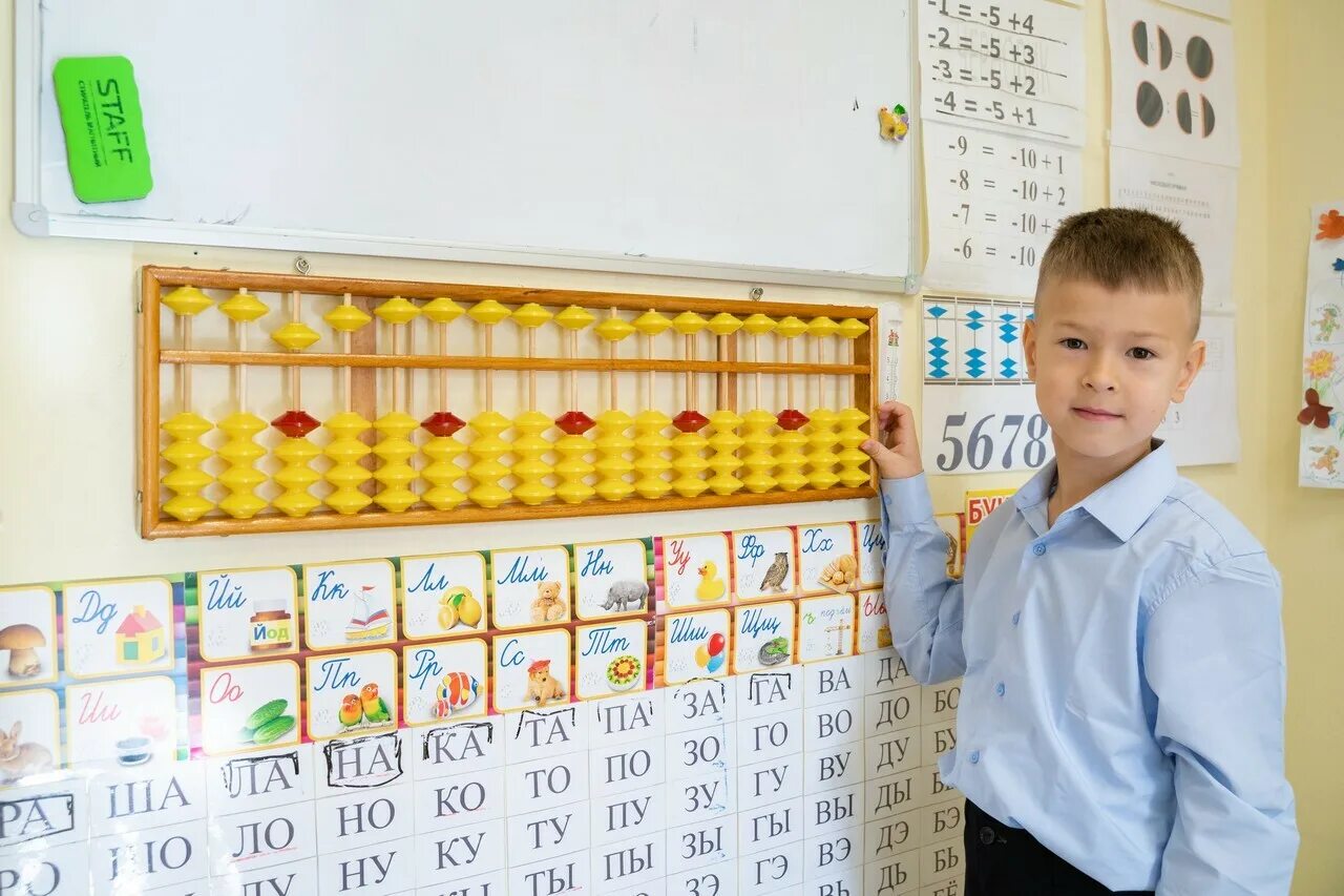 Абакус школа ментальной арифметики. Презентация на тему арифметика. Арифметика раздел математики. Какой арифметика. Какой арифметика.