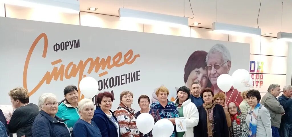 Молодежь и старшее поколение. Пожилые люди и молодежь. Старшее поколение. Старшее поколение форум. Усть-илимский дом-интернат для престарелых и инвалидов лидер.