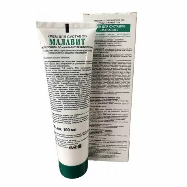Умная мазь для суставов. Гель 2 в 1 авз алезан охлаждающе-разогревающий 100 мл. Мазь для суставов малавит. Алезан крем для суставов для людей. +14 растений.