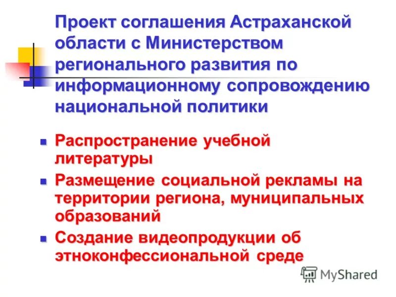 распространение литературы