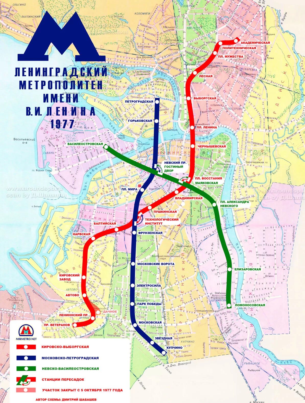 Петербургский метрополитен развитие. Схема Ленинградского метрополитена Санкт Петербургского. Схема Ленинградского метрополитена 2022. Схема метро Санкт-Петербурга 1980 года. Схема метро Ленинграда 1977.