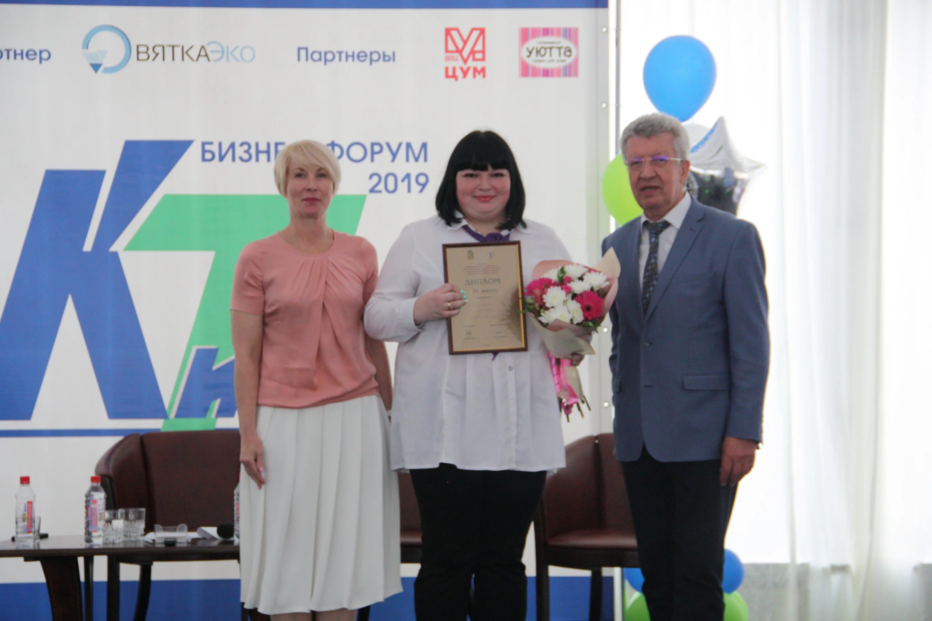 союз вятские поляны