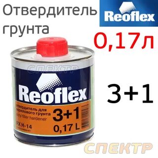 0 17 л