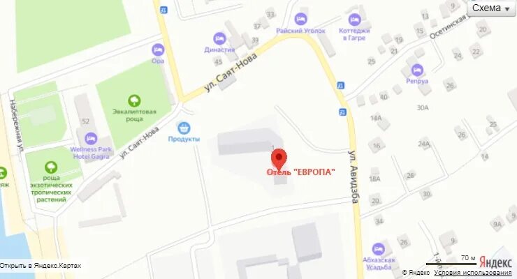 Новая гагра на карте. Гагры абхазия с улицами. Карта гагры с отелями. Абхазия гагра карта города с улицами. Отель европа абхазия карта.