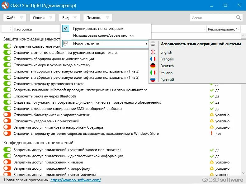 Убрать пользователя windows 10