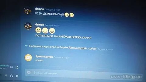 Реакции в дискорде