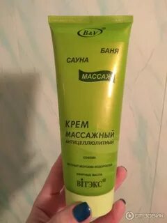 Массаж белорусская