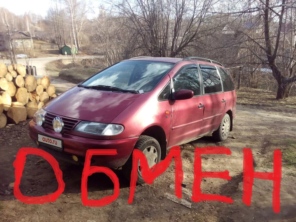 Шаран 2007 год фото. Volkswagen sharan i 1998. Погода в шаране на 14. Шаранский район деревня янгаулово. Погода на завтра шаран.