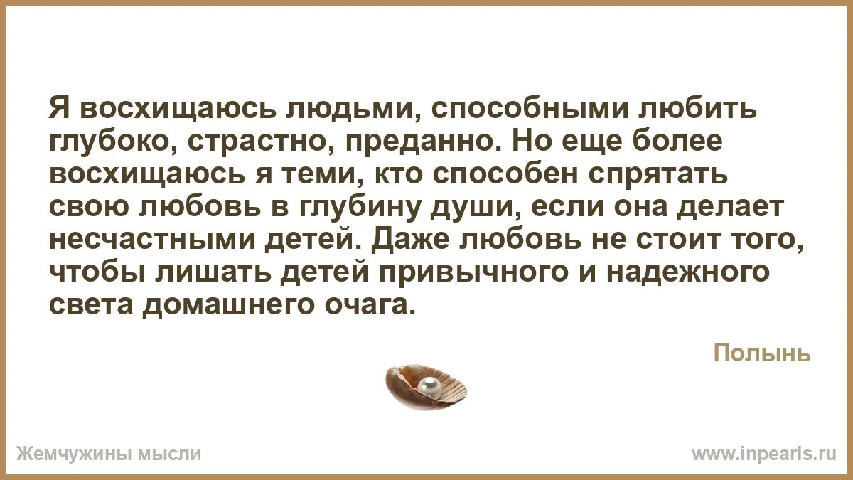 Сообщение человек которым я восхищаюсь на английском. Сообщение человек которым я восхищаюсь на английском