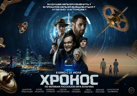Фантастика 2022 2024 годы
