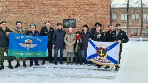 Мировые судьи героев десантников 77