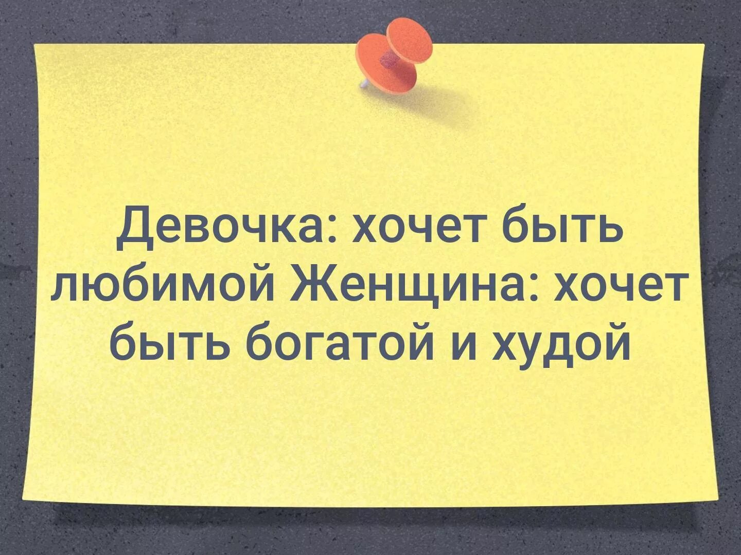 Только глаз перестал дергаться. Верно сказано. В смысле скоро 30. Только глаз перестал дергаться а завтра снова на работу.