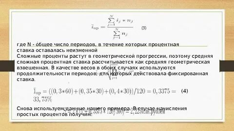 В том числе с ее