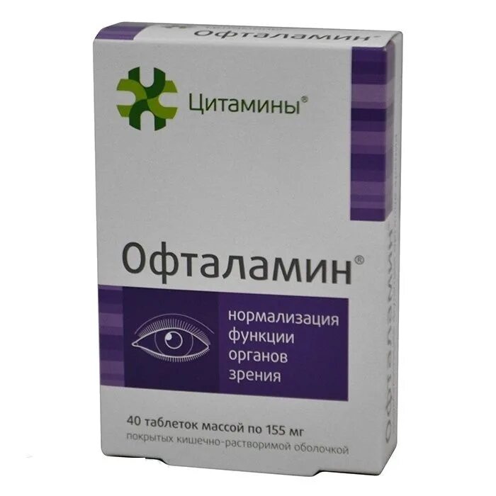 Офталамин таб. 155мг №40 БАД. Офталамин таб п/о кишечнораств 155мг 40 БАД. Церебрамин 155мг 40. Офталамин цитамины таблетки п/о кишечнораств. 155мг 40шт.