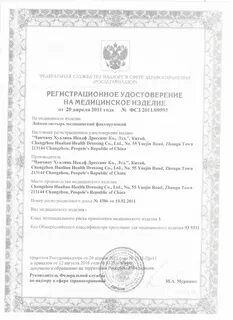 Фсз 2011
