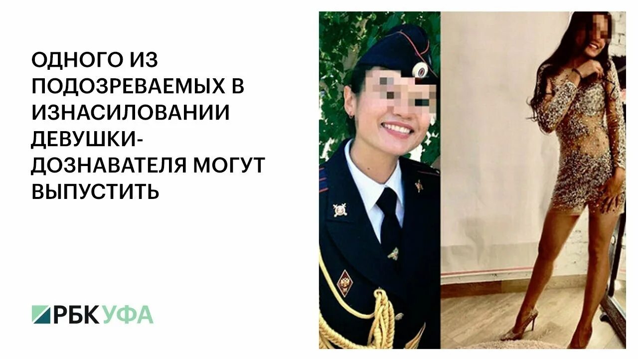 Нова душа для дочери дознавателя. Дознаватель уфа сагитова. милые дознавательницы. гузель сагитова дознаватель. вторая жена господина дознавателя.