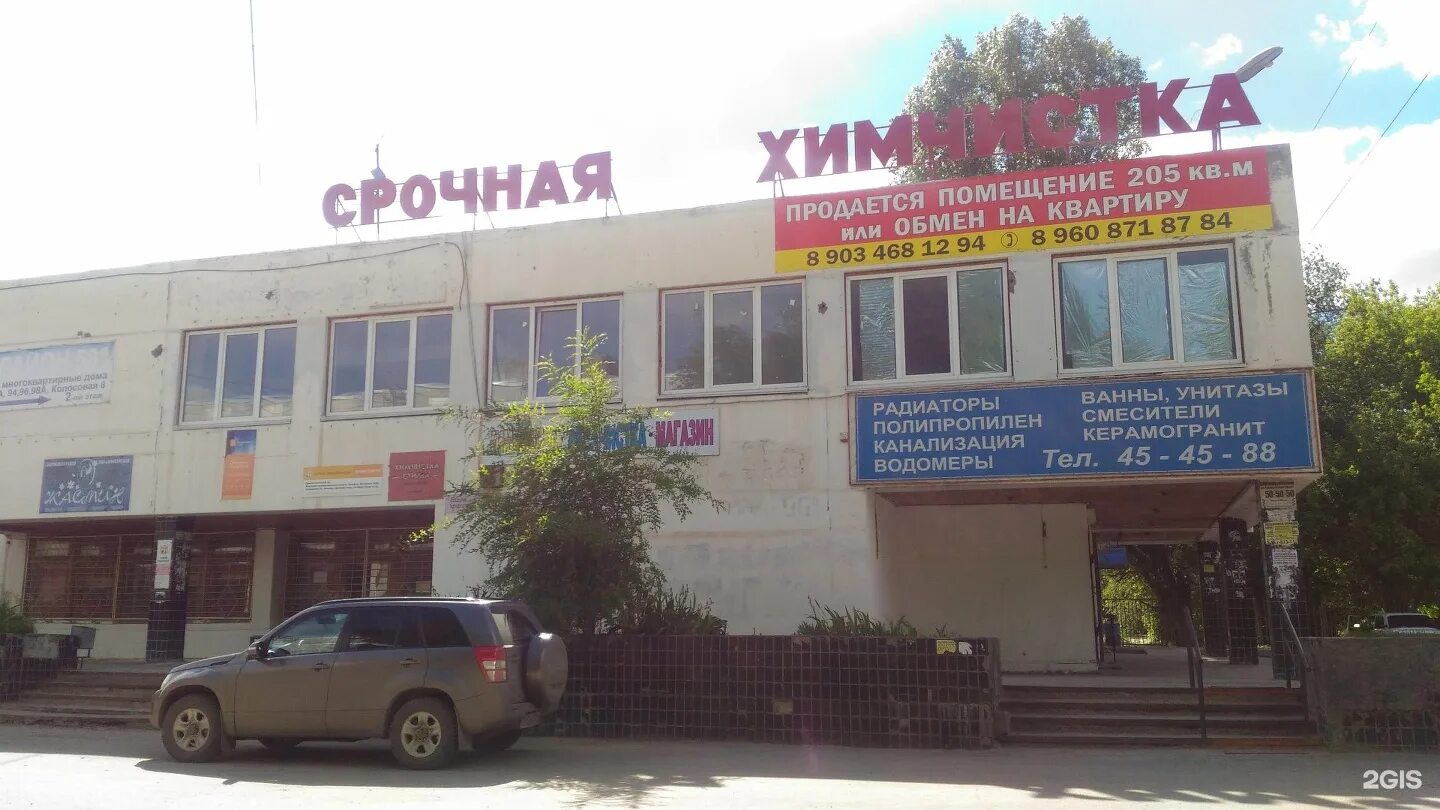 Кирова 96 волгоград. Азина 96б. Улица кирова 96б волгоград. Свободы 96б. Кирова 96 волгоград.