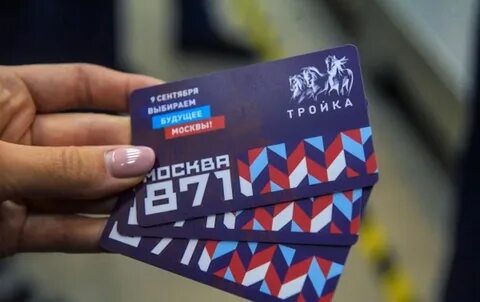 Втб тройка