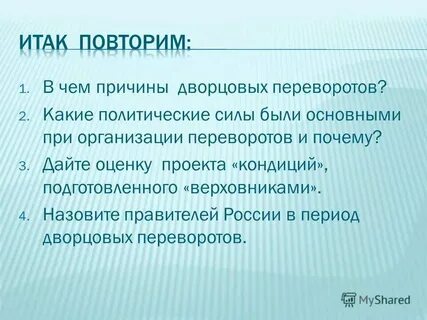 Перечислите главных героев рассказа