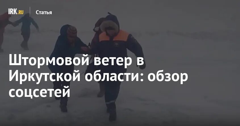 Поднялся сильный ветер и гнал