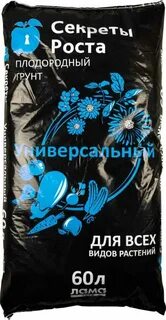 Секрет роста