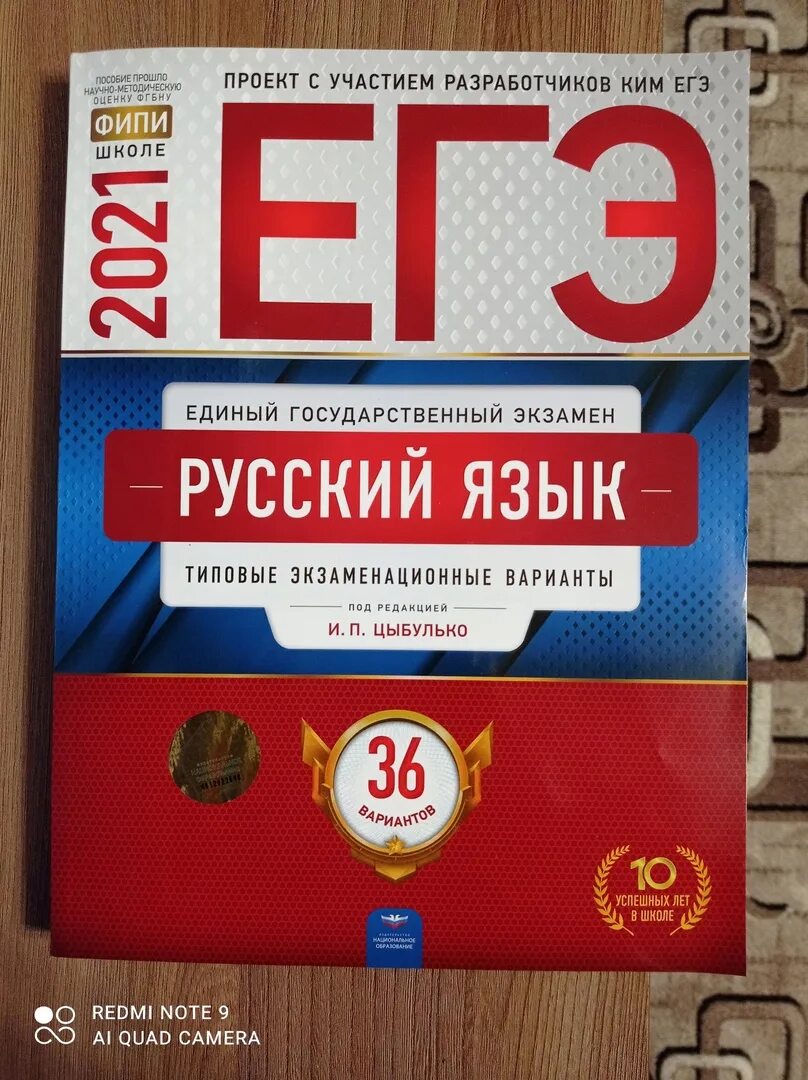 Сборник вариантов егэ обществознание 2025 фипи. Лискова обществознание егэ 2025. котова лискова обществознание егэ 2025. котова оге обществознание 2025. котова лискова обществознание егэ.