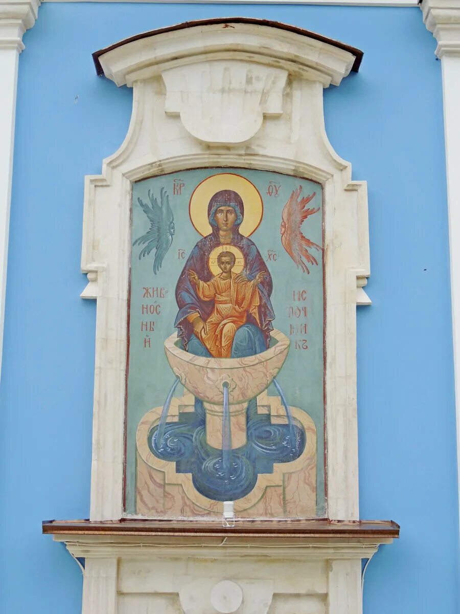 Казанский кафедральный собор царицын. Икона царицына. Икона живоносный источник в храме. Акафист пресвятой богородице икона. Богоматерь живоносный источник роспись.