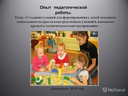Умения для детей картинки