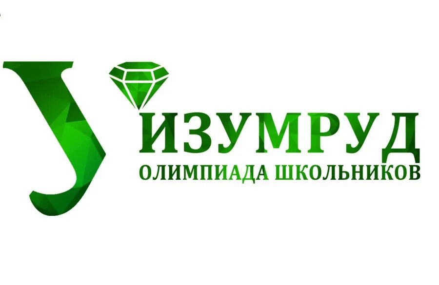 Урфу изумруд. Урфу изумруд. Довуз урфу изумруд. Урфу изумруд. Урфу изумруд.