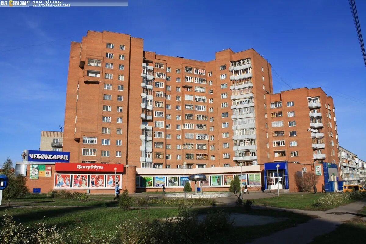 Вторичка в сзр чебоксар. Чебоксарец, чебоксары, улица мичмана павлова, 22. ул мичмана павлова 22 чебоксары. ул. мичмана павлова, 22. м павлова 22 чебоксары.