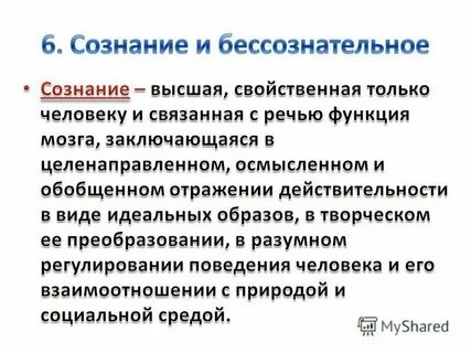 В какой форме может быть обобщенная программа