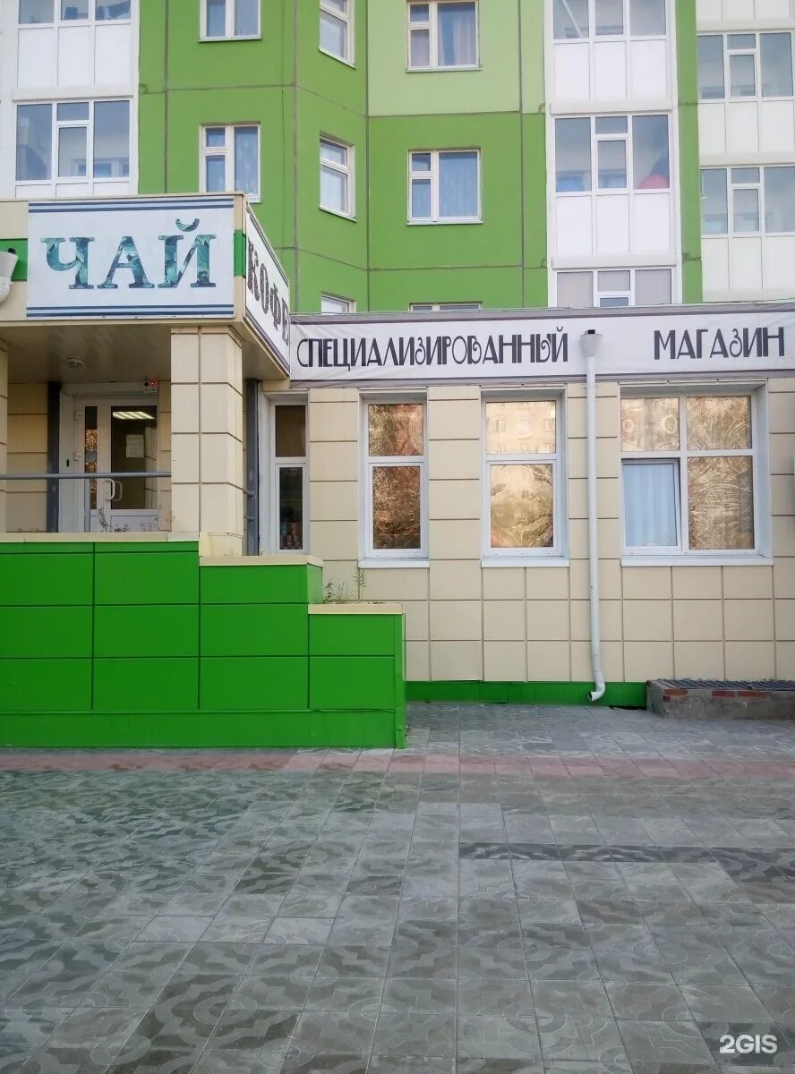 Эстет дент минусинск. Эсит дентед. Эстет дент красноярск. Зубная поликлиника новокуйбышевск. Ванеева 3 минусинск.