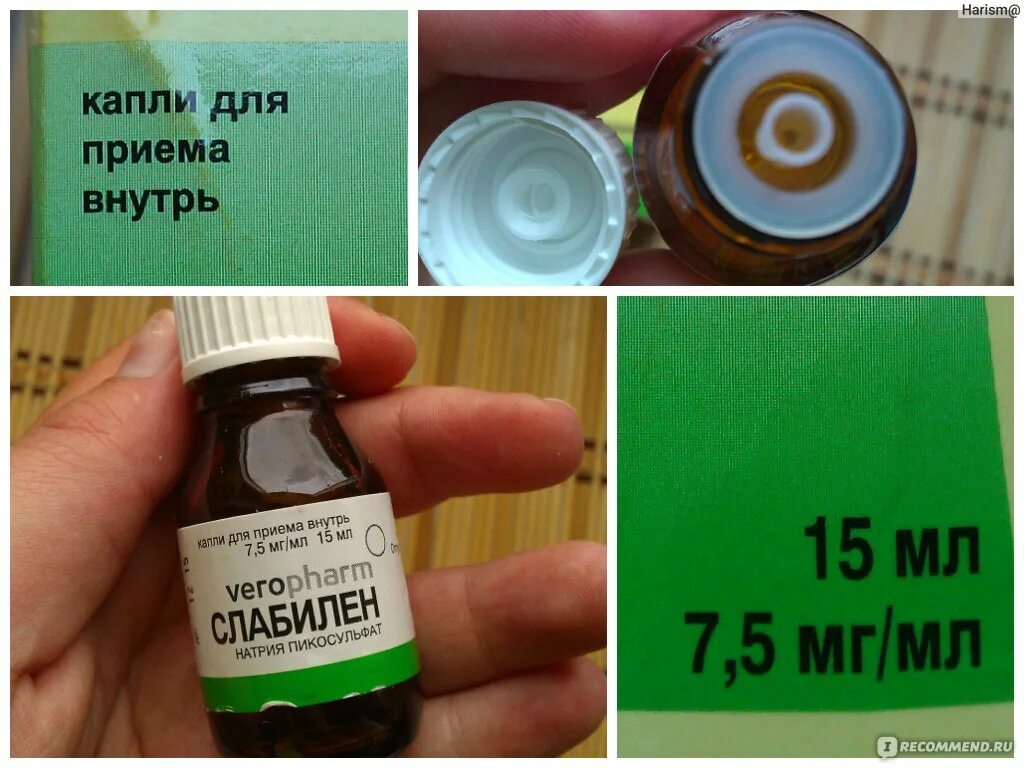 Слабительное без вкуса и запаха быстрого. Слабительное в каплях. слабительное в каплях без вкуса. слабительное средство жидкое без вкуса и запаха. жидкое слабительное капли.