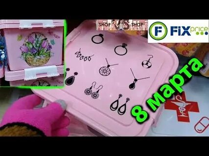Фикс прайс гродно каталог с белорусскими