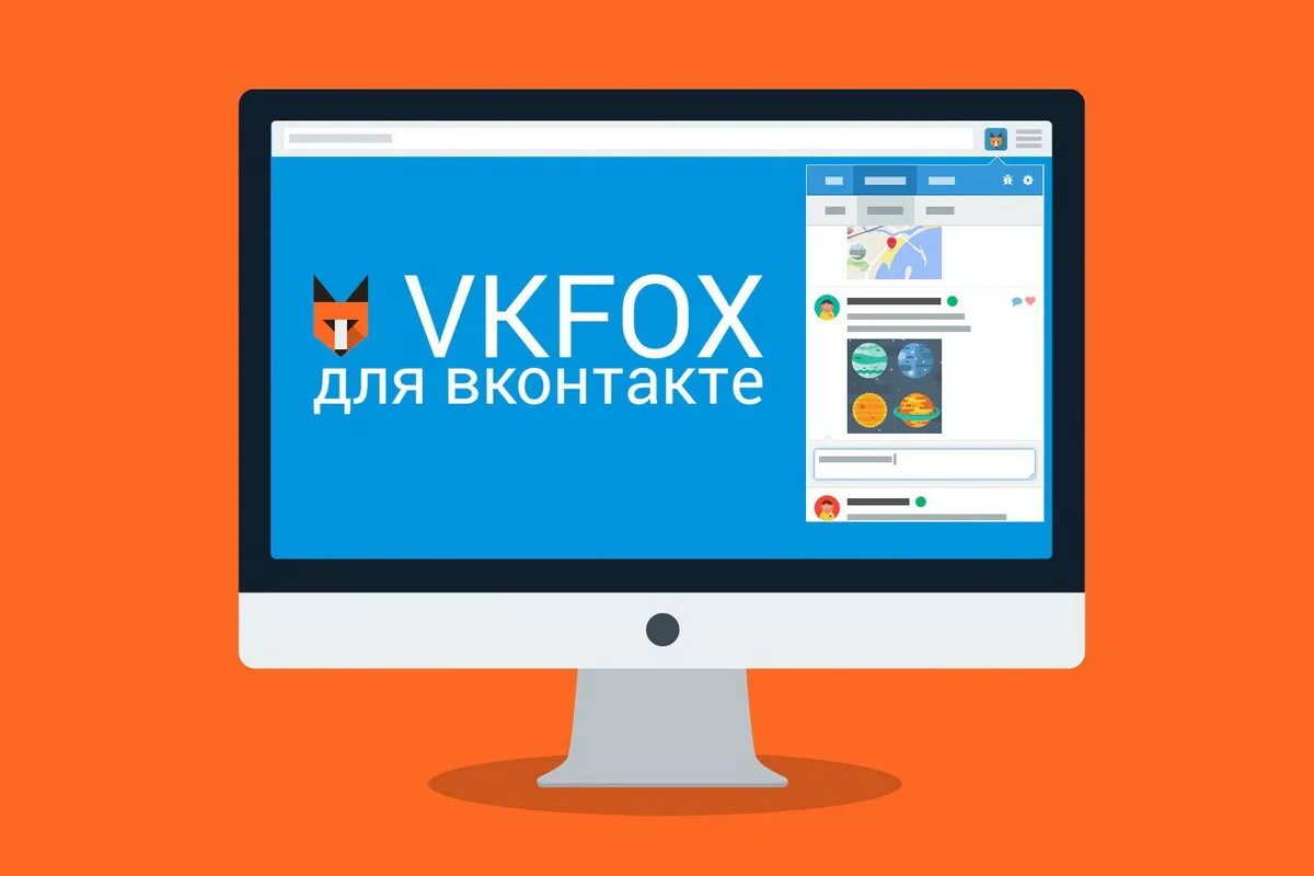 Fox vk video. VKFOX. ВК Fox. VKFOX плагин. ВК.