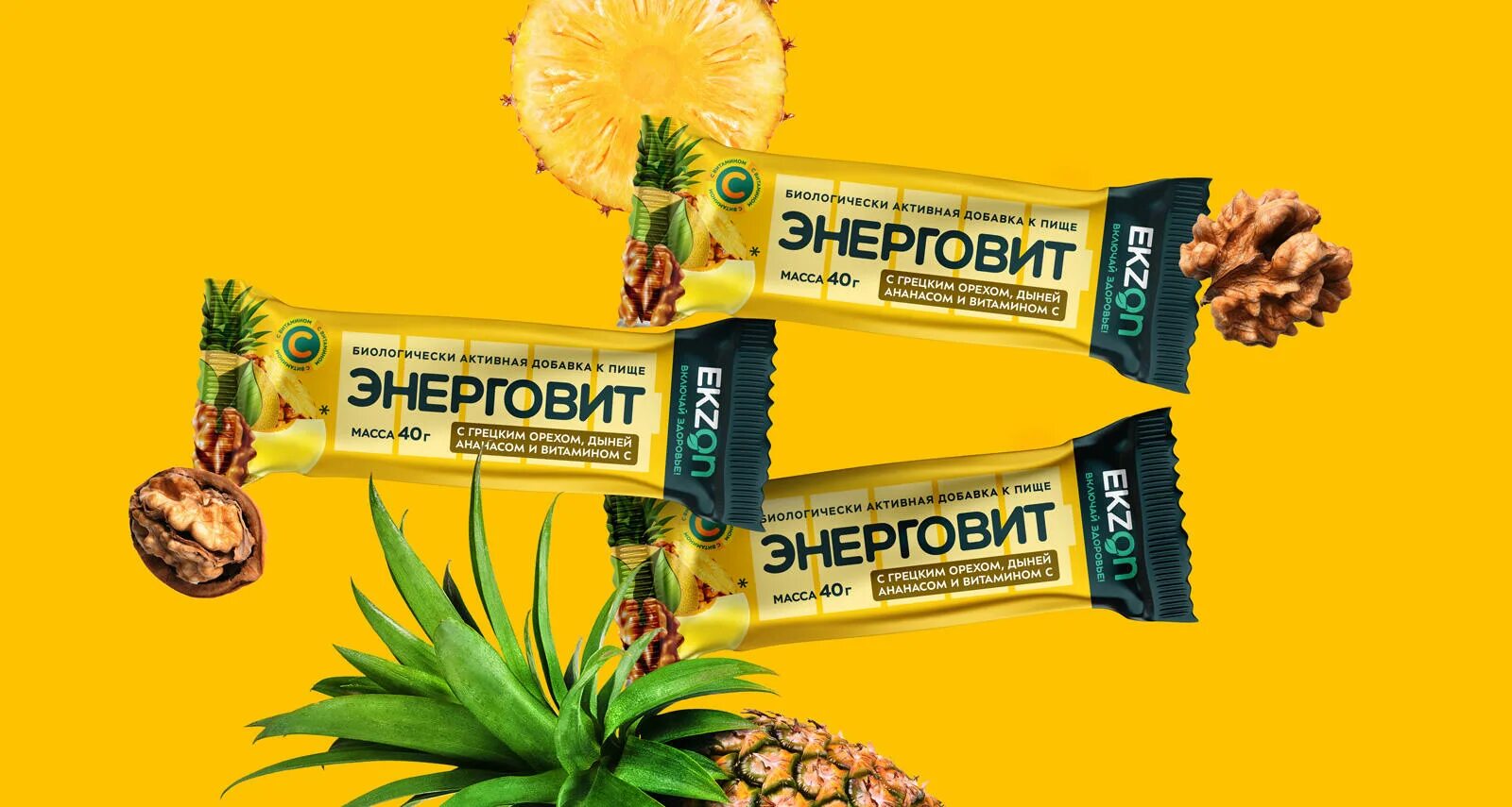 Концентрат энерговит. Концентрат энерговит. Энерговит. Энерговит таблетки. Концентрат энерговит.