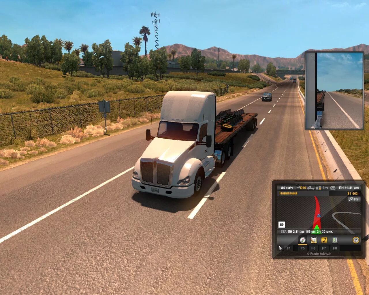 Атс пк. Дальнобойщики Американ трак. American Truck Simulator 2016. Американ трак симулятор 2016 года. World Truck Simulator 1.184.