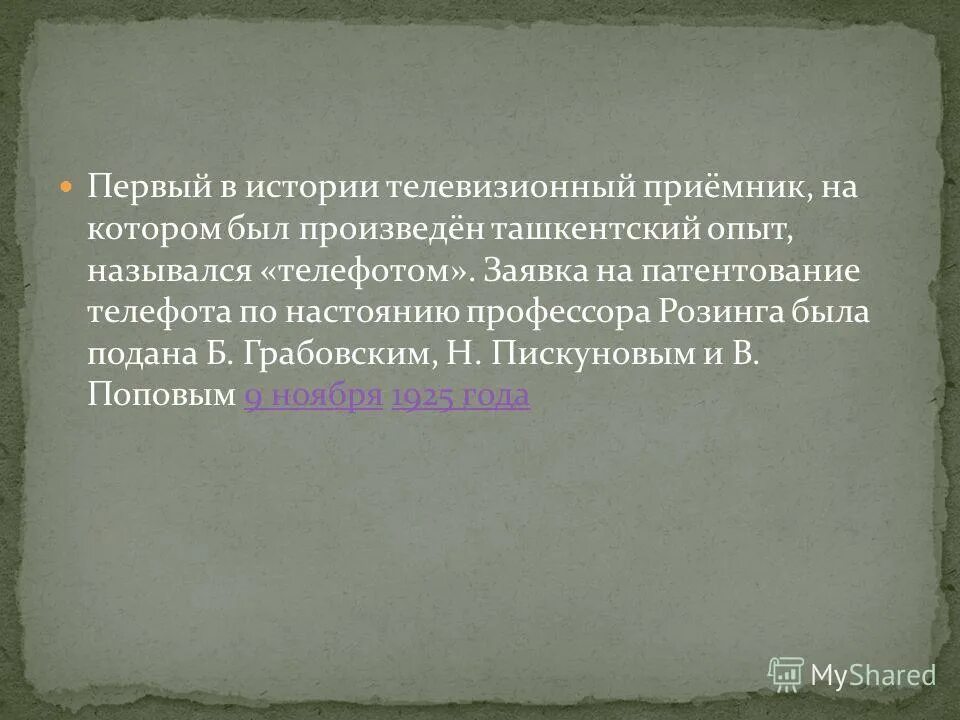 олег кургузов «наш кот - инопланетянин» книга. рассказ телевизионные макароны. рассказ телевизионные макароны. сказка телевизионные макароны. олег кургузов телевизионные макароны.