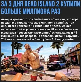Превысило миллион