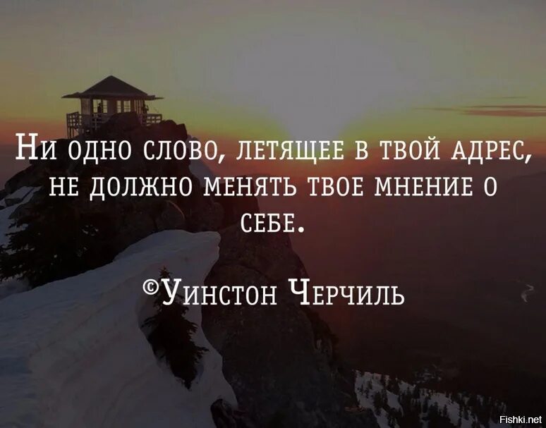 Слова способные изменить жизнь