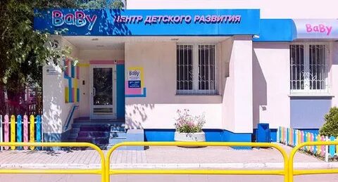 Детский сад тольятти центральный