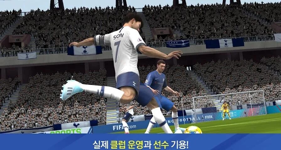 Fifa корейский. Корейская ФИФА. FIFA mobile 22 корейская версия. Корейская игра ФИФА мобайл. FIFA mobile версия 10.0.01.