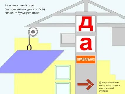 Проект дом будущего 8