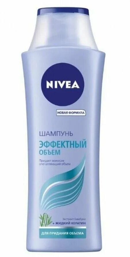 Какие шампуни увлажняющие. Нивея шампунь 400 мл. Шампунь нивея бамбук 250 мл. Шампунь нивея женский 250. Шампунь жен 250мл нивея объем и забота (12).