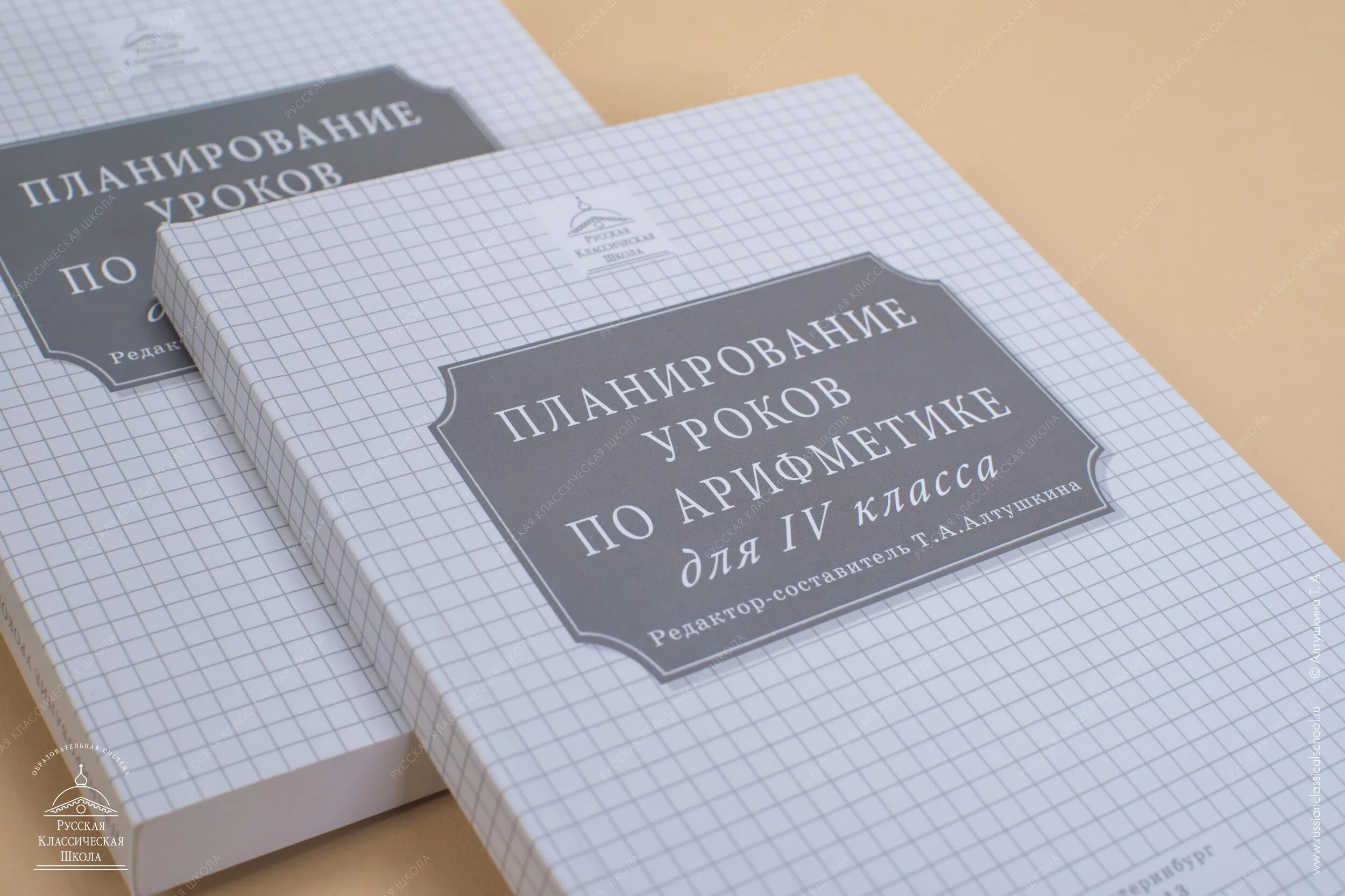 Всероссийский проект школьная классика. Визитка школьная классика. Визитка школьная классика. Визитка школьная классика. Визитка школьная классика.