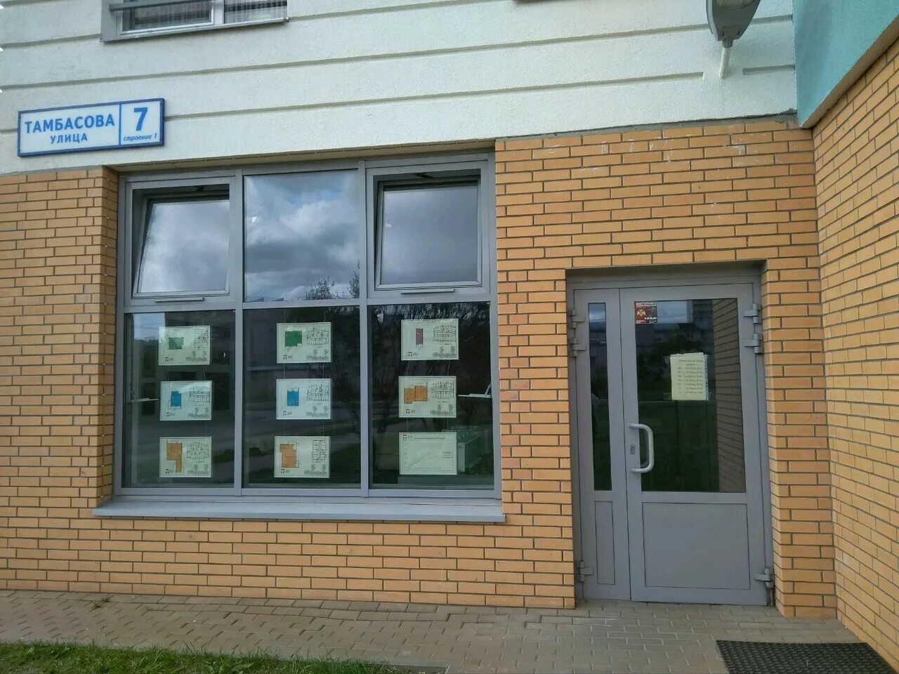 Тамбасова 3 санкт петербург. Тамбасова 3 санкт петербург. Жк премьера тамбасова. Тамбасова 3 санкт петербург. Улица тамбасова, 3к1.