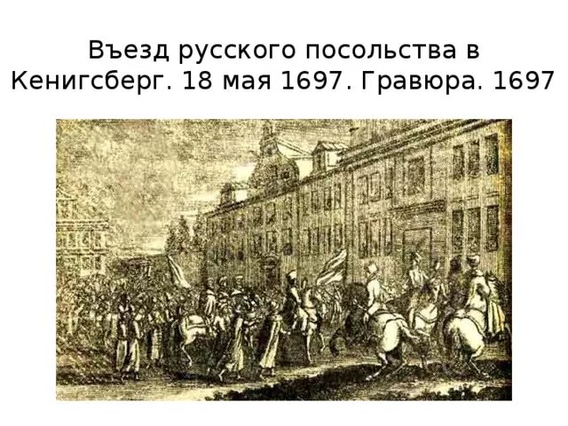 Когда Россия молодая, мужала с гением Петра" 2022, Каменский район - дата и мест