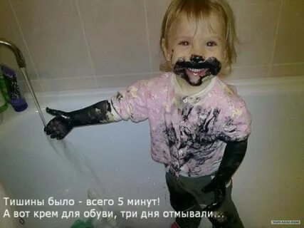 Папа рот