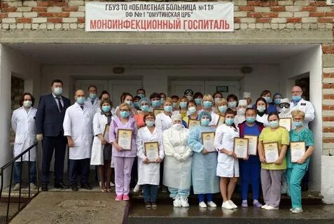 Больница тюменская область